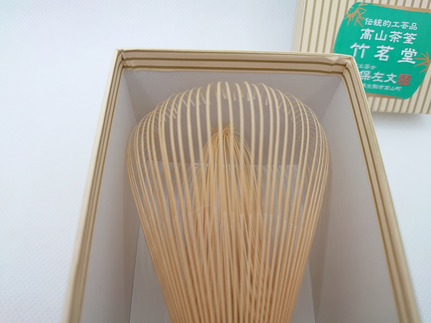 Takayama Chasen Bamboo Whisk 80 Prongs, Matcha Accessories